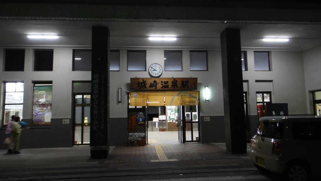 丰冈市 米哈拉索日式旅馆酒店 外观 照片