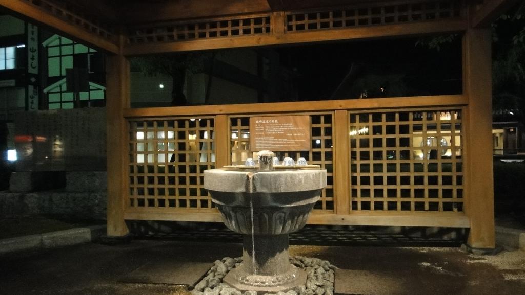 丰冈市 米哈拉索日式旅馆酒店 外观 照片