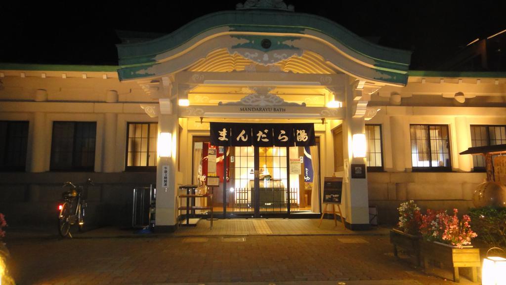 丰冈市 米哈拉索日式旅馆酒店 外观 照片