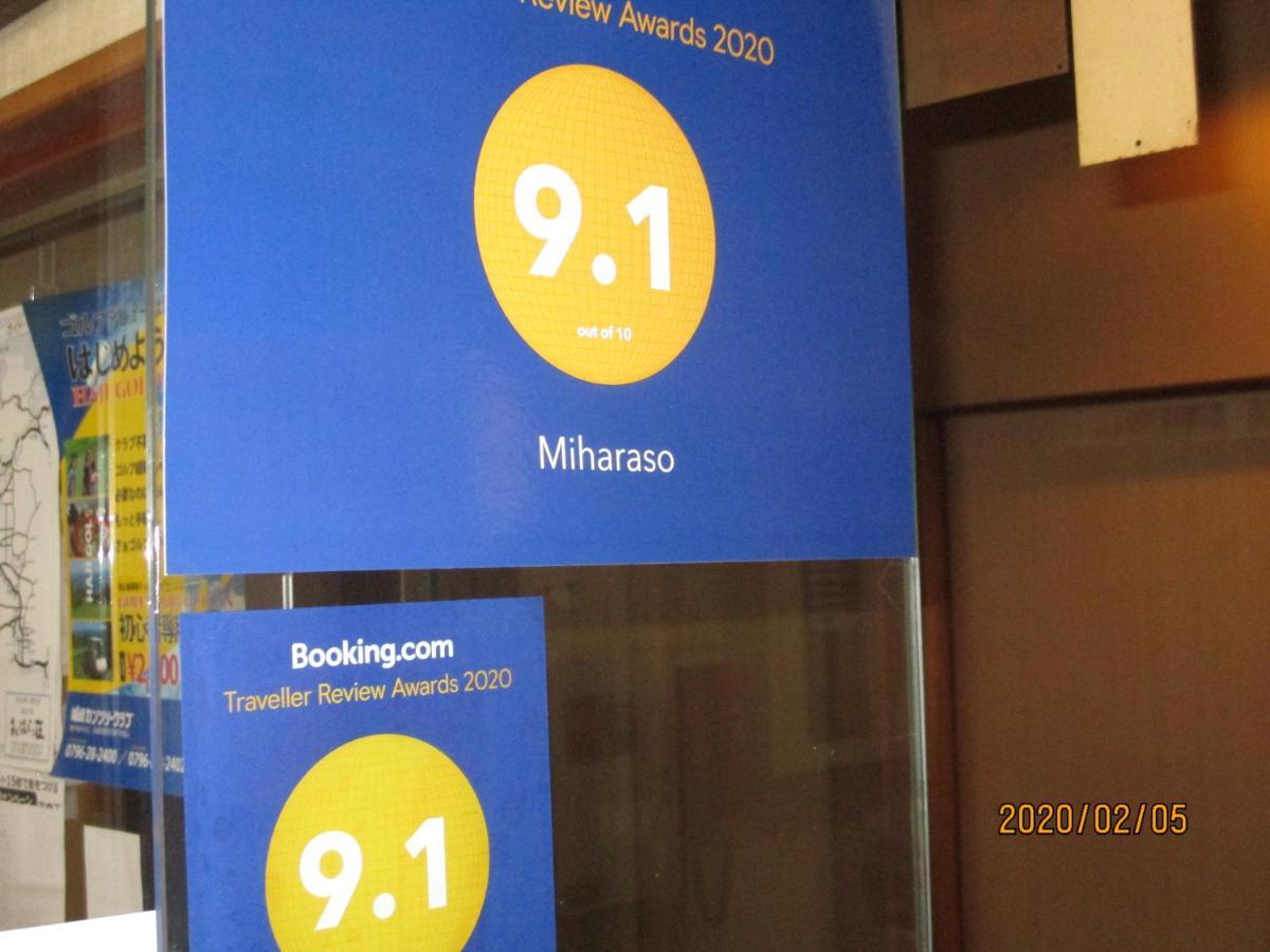 丰冈市 米哈拉索日式旅馆酒店 外观 照片